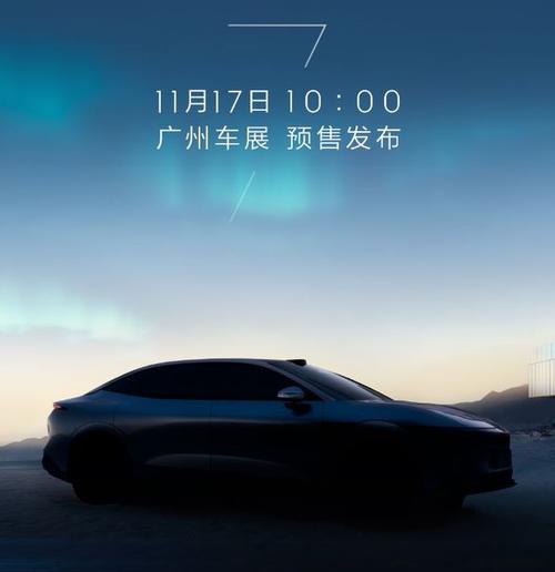 广州187极氪汽车发布智能汽车全域AI，比亚迪的未来服务提升用户体验